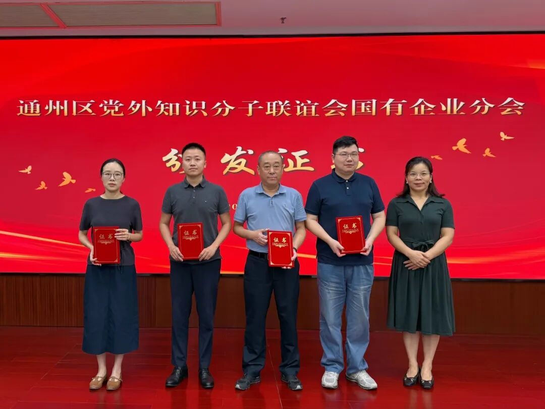颁发证书 2.jpg