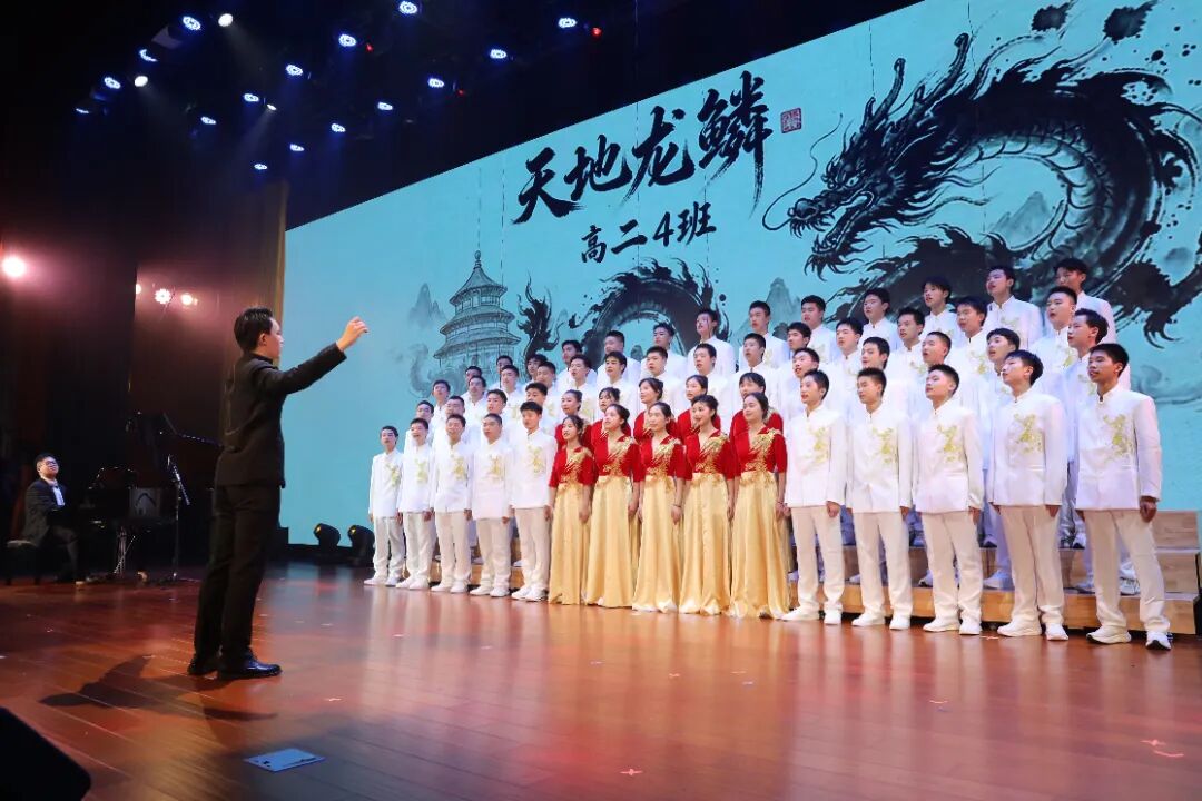 高二4 天地龙鳞.JPG