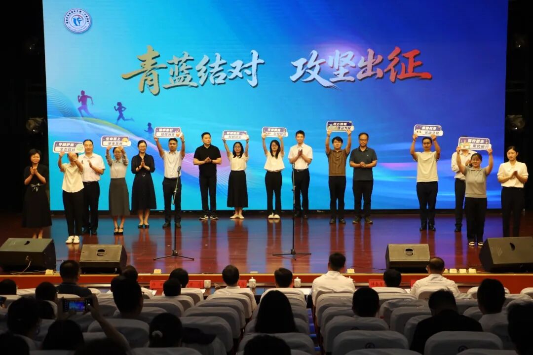 18.青蓝结对.JPG
