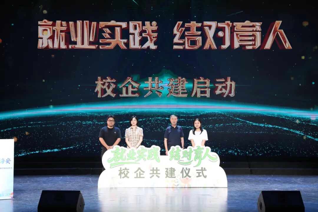 校企共建 2.JPG