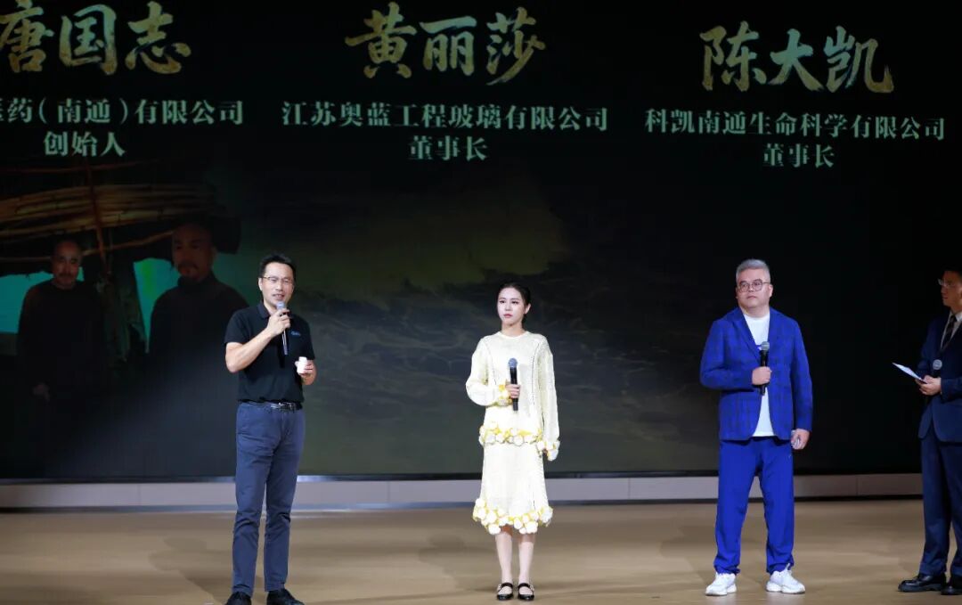 陈冬梅出席《江海潮生》主创见面会