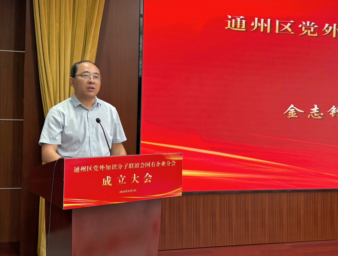 金志锋.png