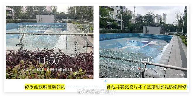 百万博主自爆!南通某物业“摆烂”服务,谁来管? - 静海杂谈 - 濠滨论坛
