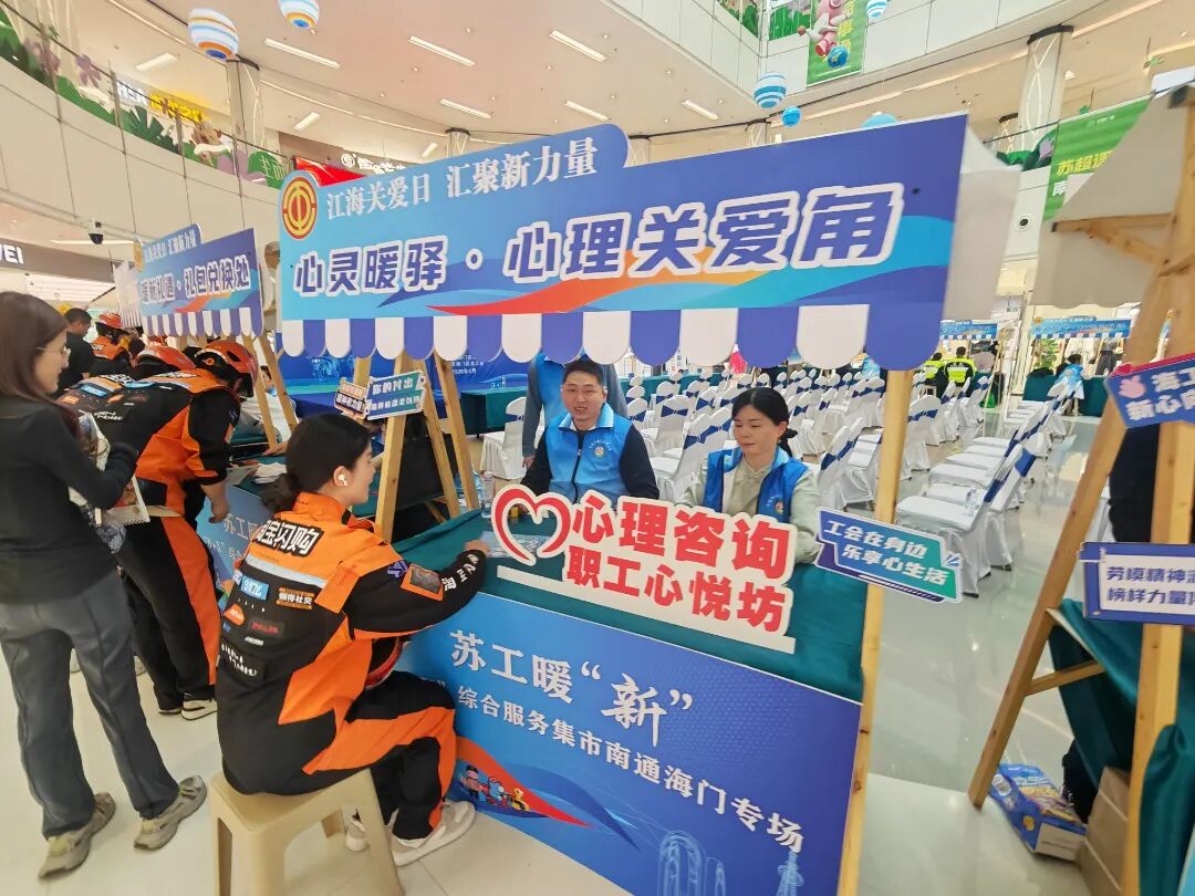 3心理咨询.jpg