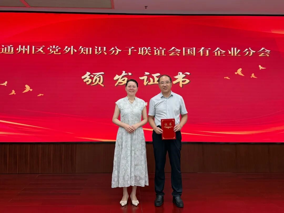 颁发证书 1.jpg