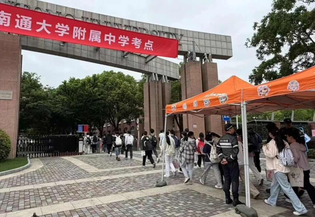 通大附中.jpg