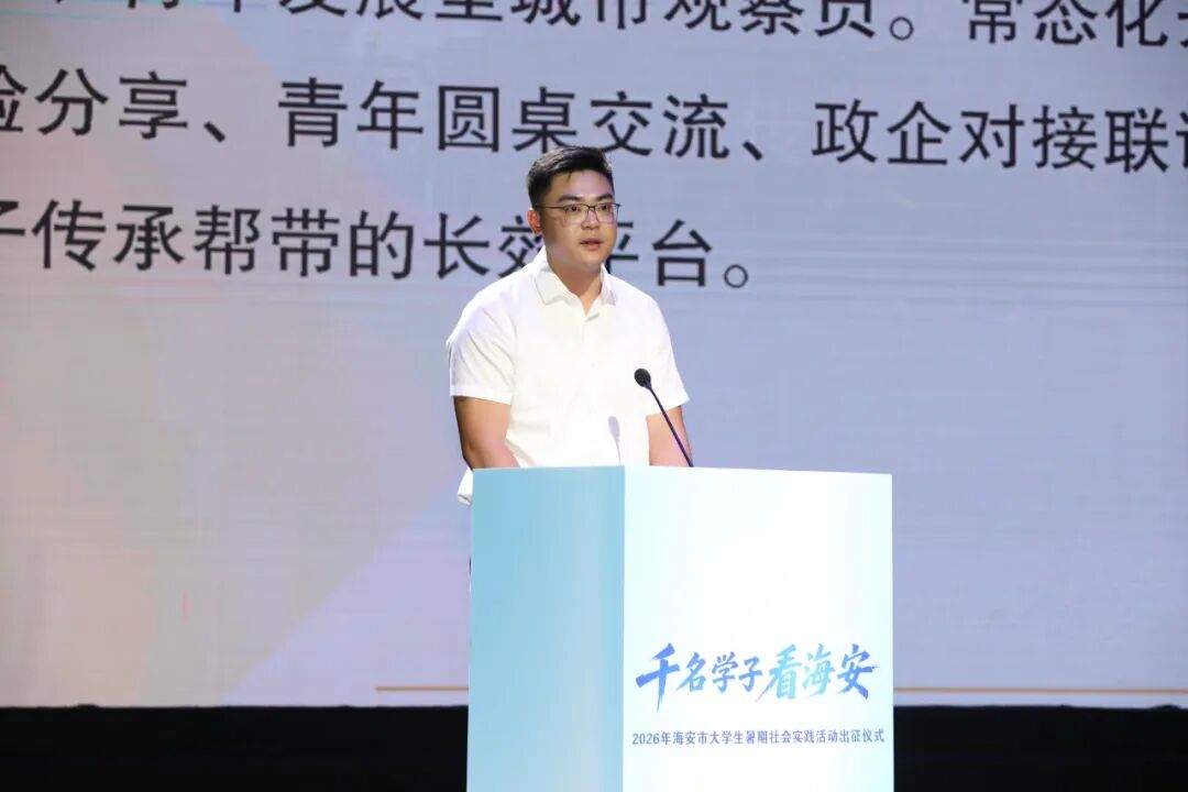 张亦凡书记.JPG