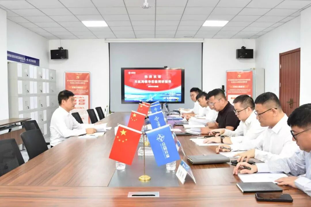 调研.jpg