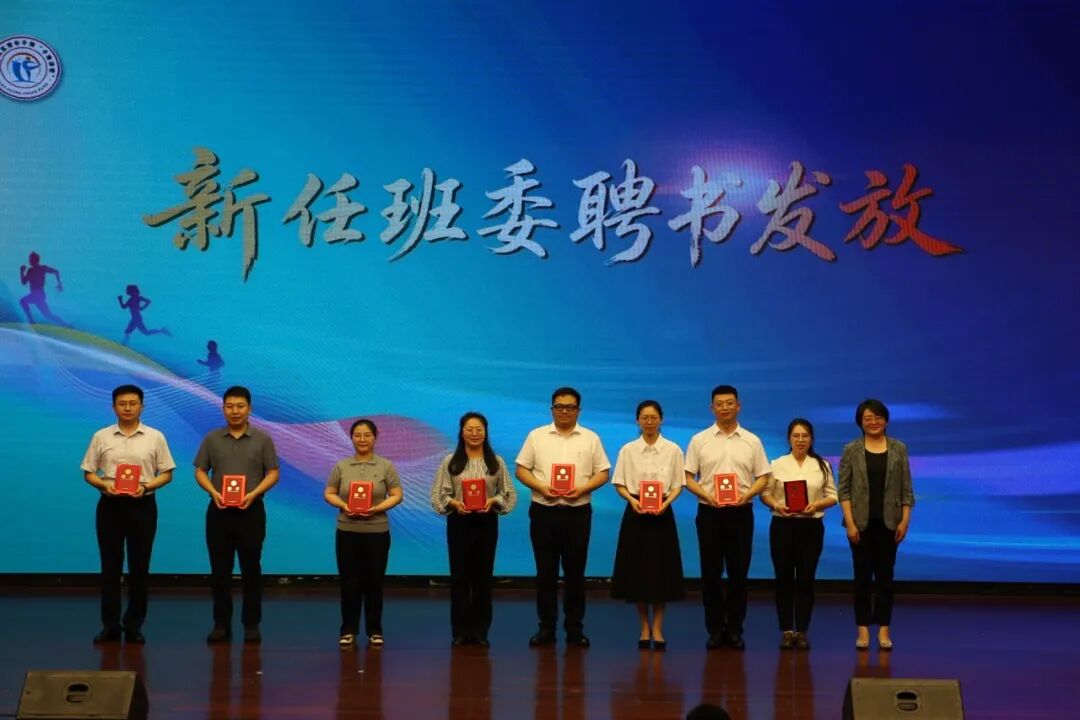17.颁发聘书.JPG
