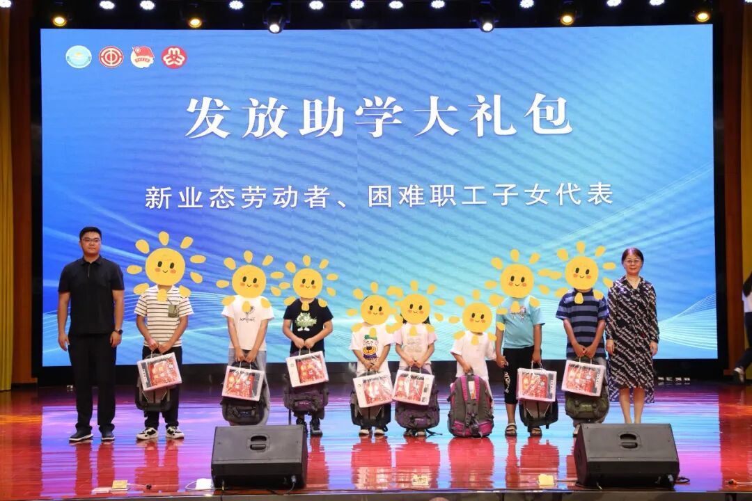 助学大礼包.jpg