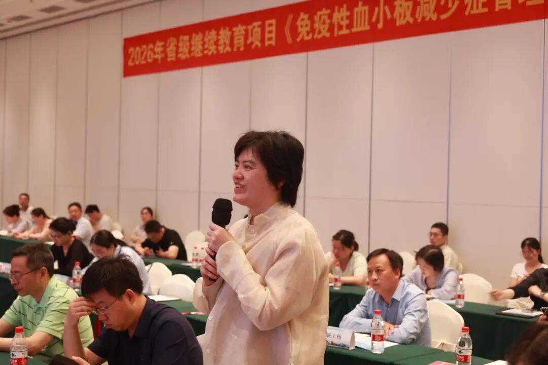 30 讨论环节 8.jpg