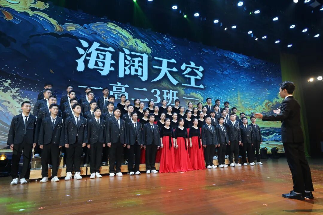 高二3 海阔天空.JPG