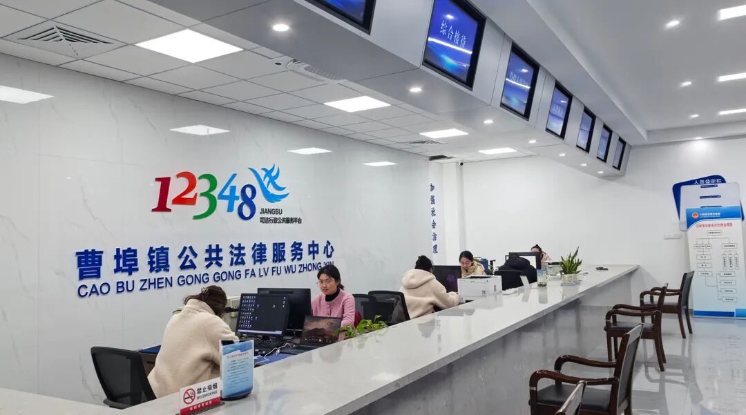 12348 公共法律服务大厅.jpg
