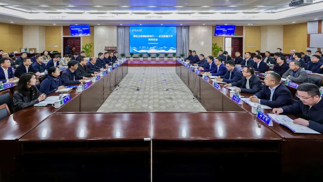 会议全景图.jpg