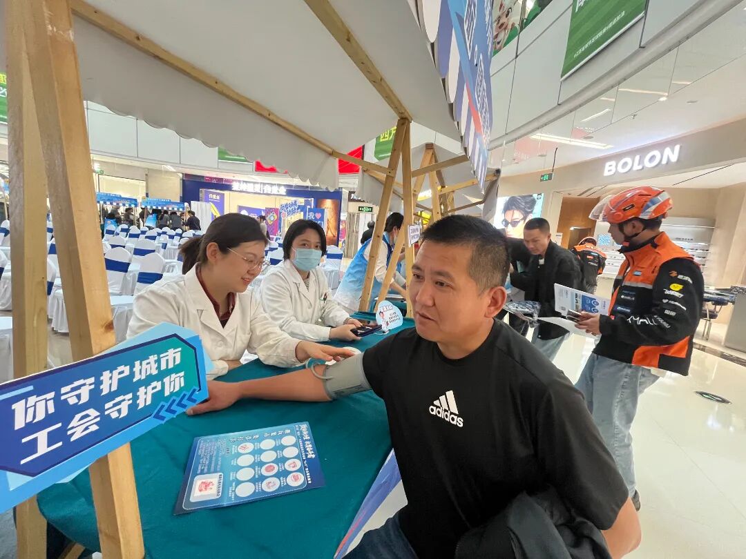 4健康义诊.jpg