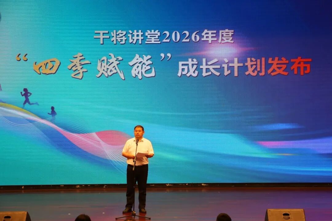 7.发布成长计划.JPG