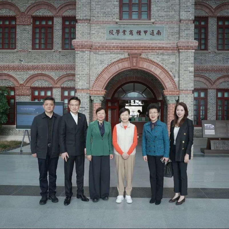 4 香港特区政府创新科技及工业局副局长张曼莉女士 (1).png