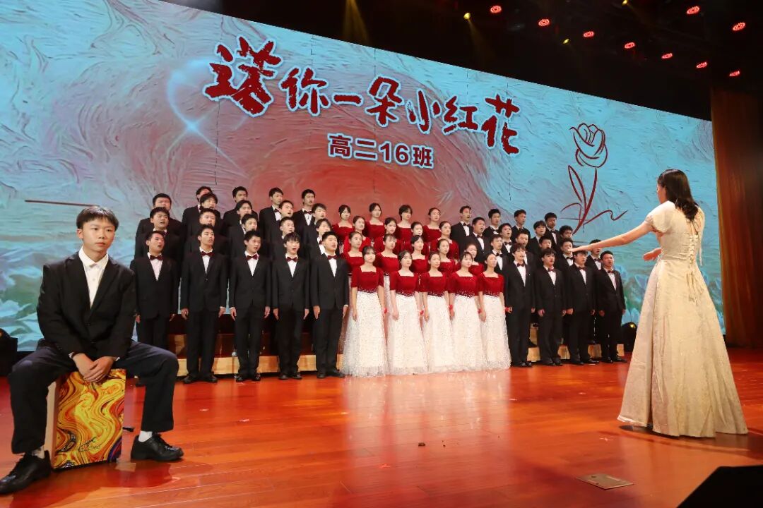 高二16 送你一朵小红花.JPG