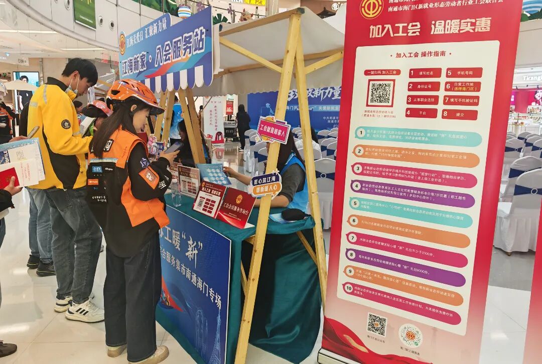 1入会服务.jpg