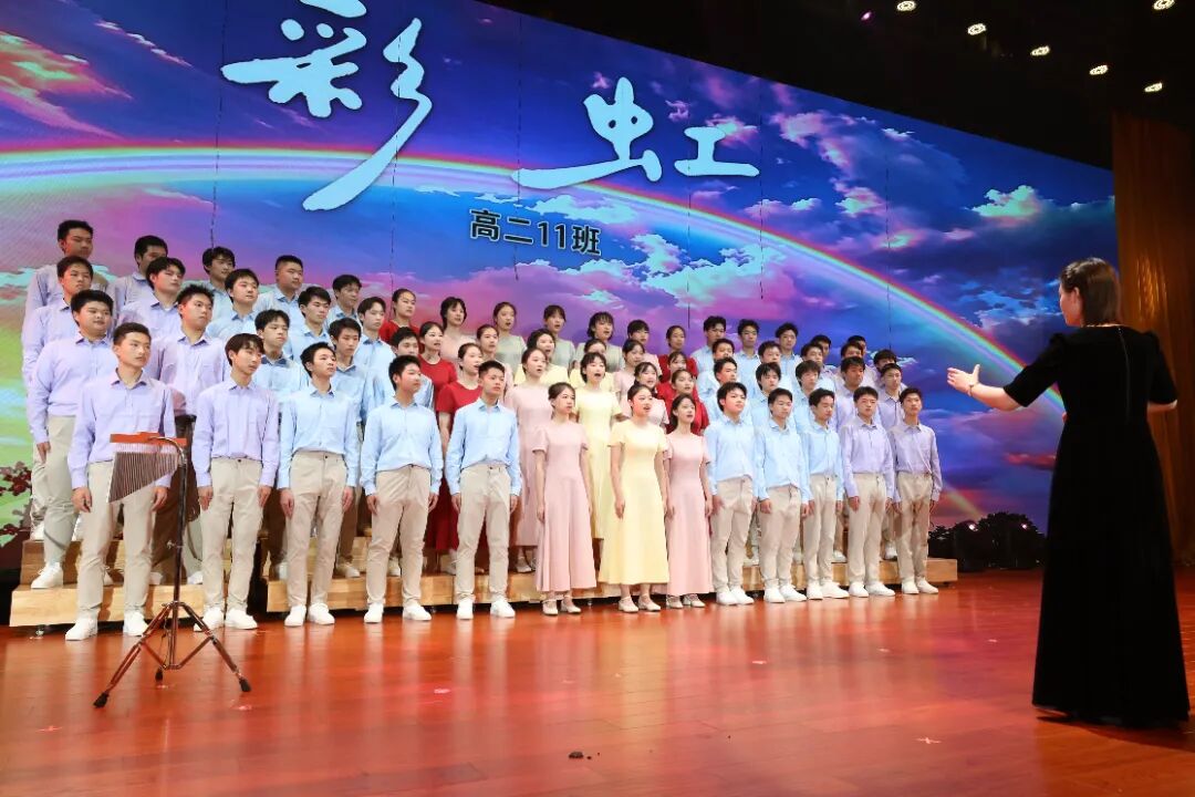 高二11 彩虹.JPG