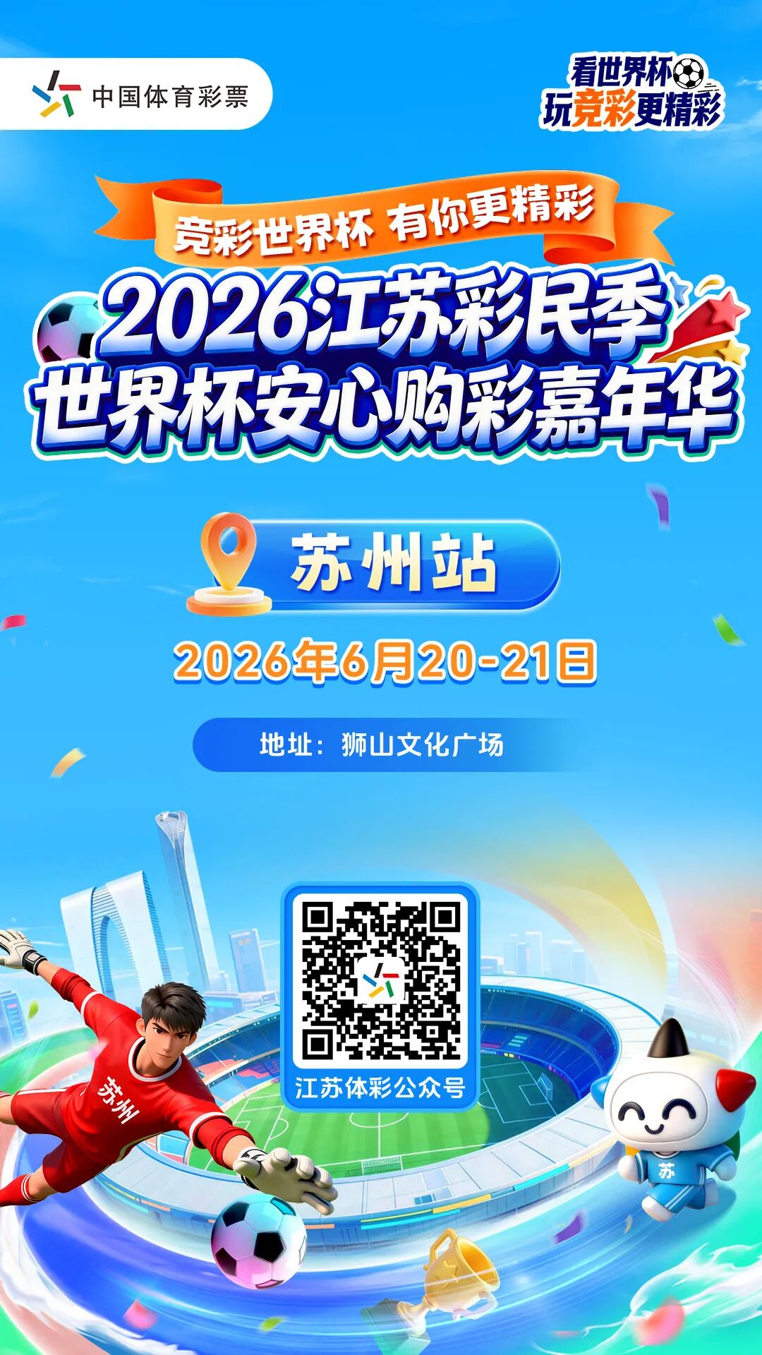 微信图片_20260620221036_3371_148.jpg
