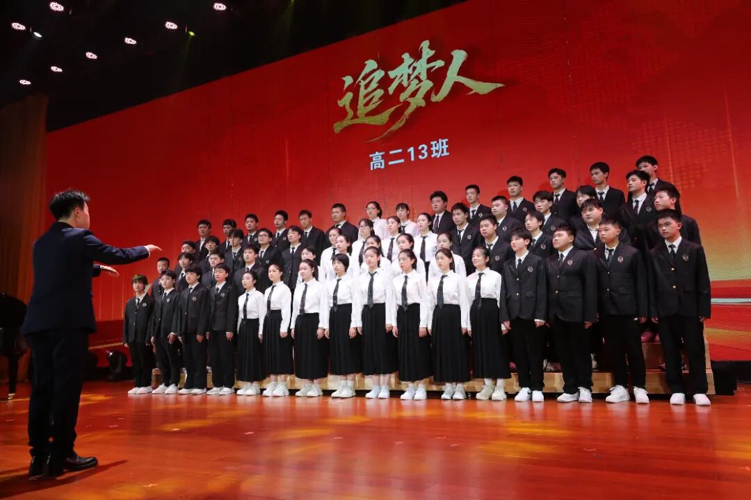 高二13 追梦人.JPG
