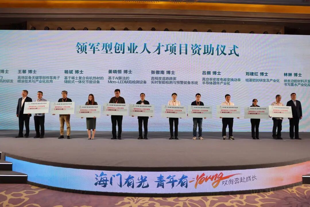 资助.jpg