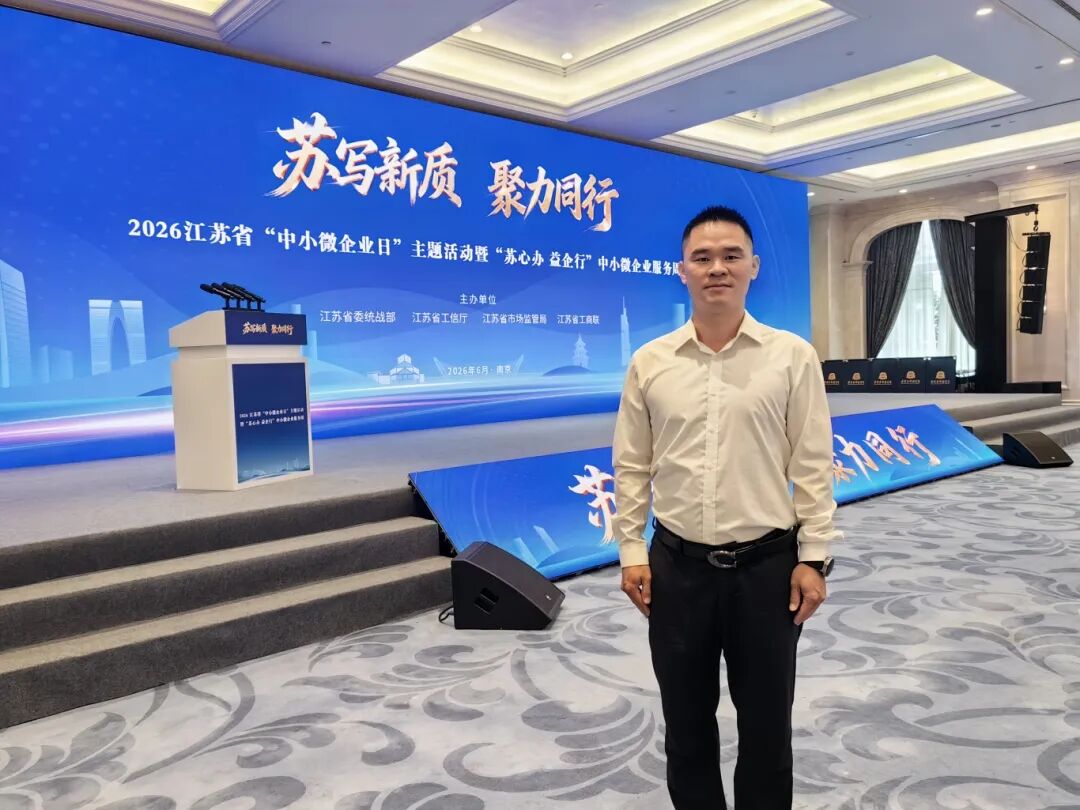 微信图片_20260627171324_42_340.jpg