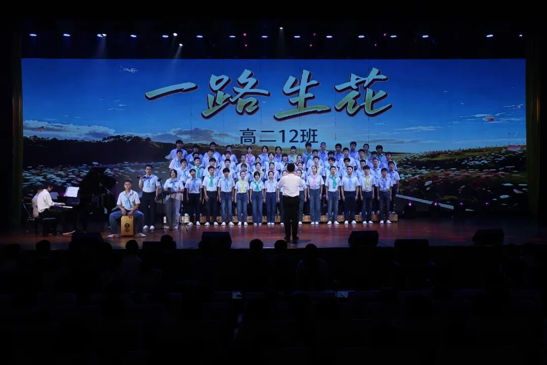 高二12 一路生花.JPG
