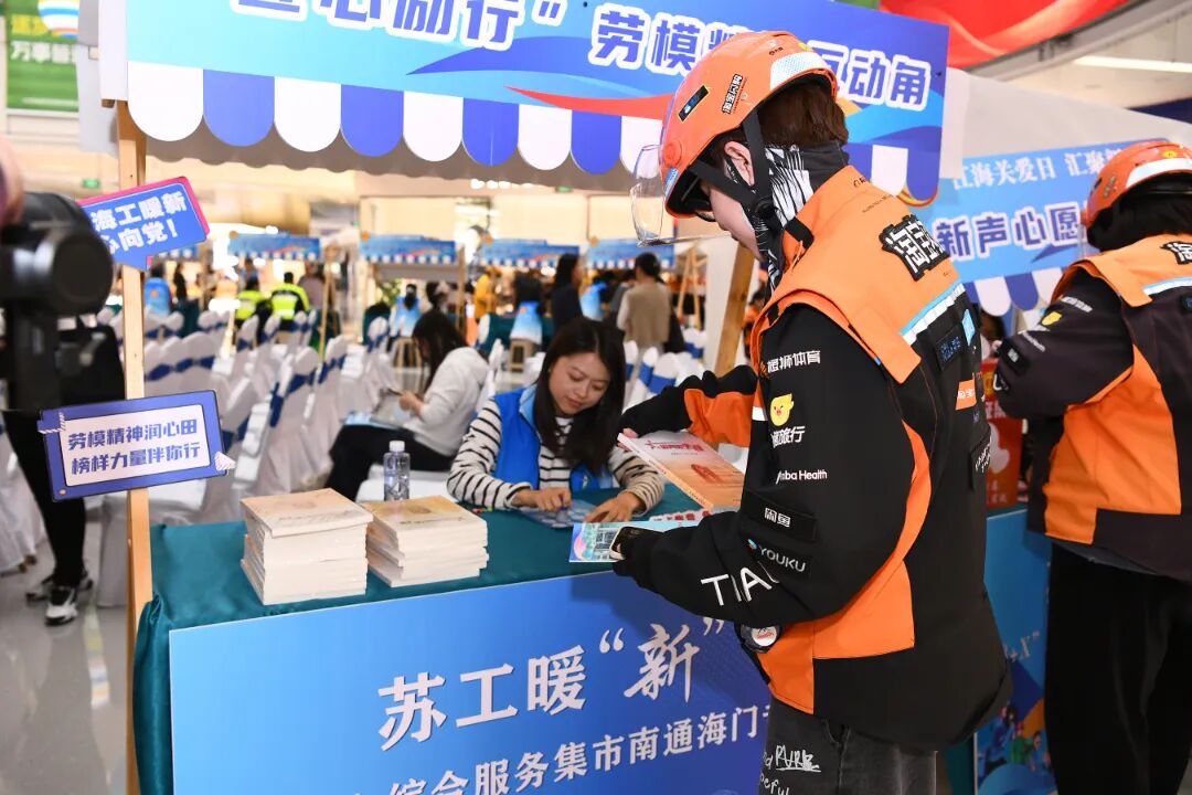 1.劳模书籍.JPG