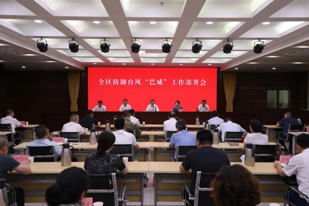 防台1.jpg