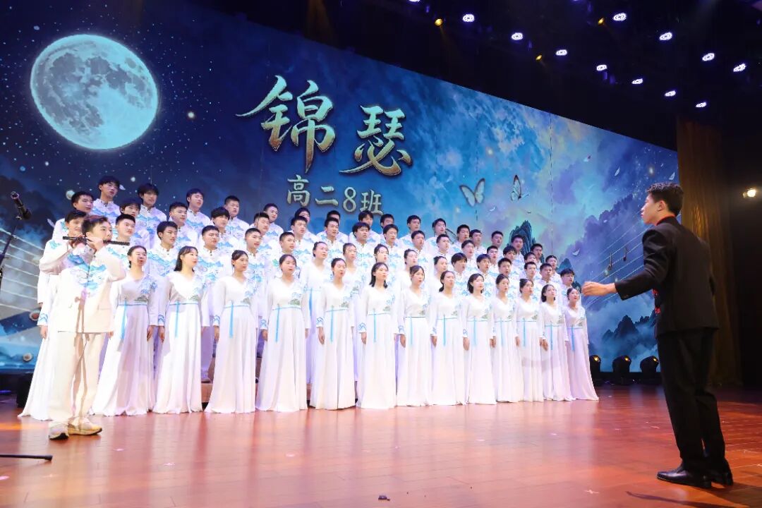 高二8 锦瑟.JPG