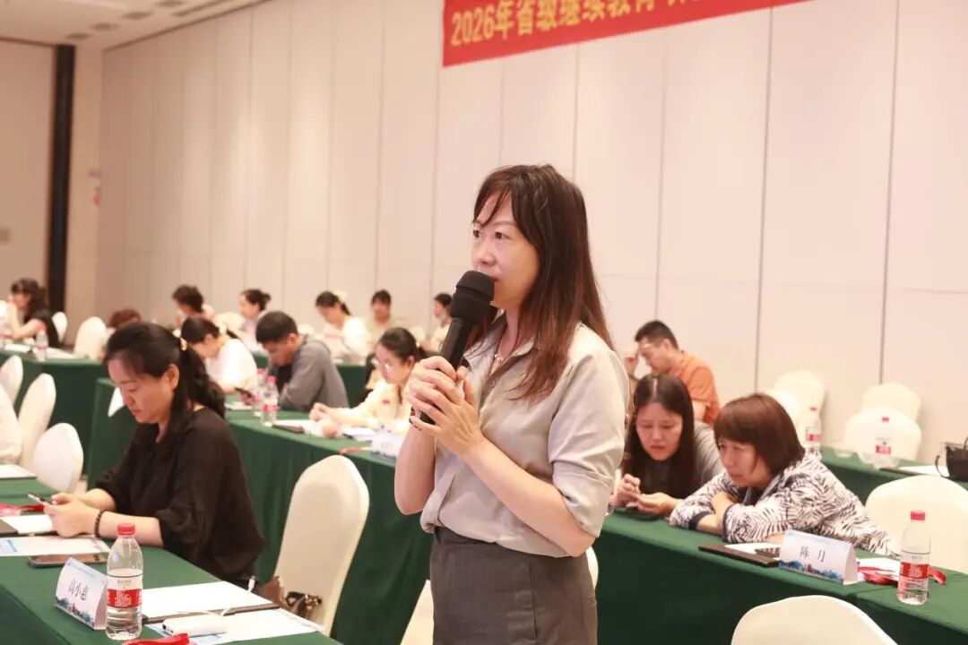 26 讨论环节 4.jpg