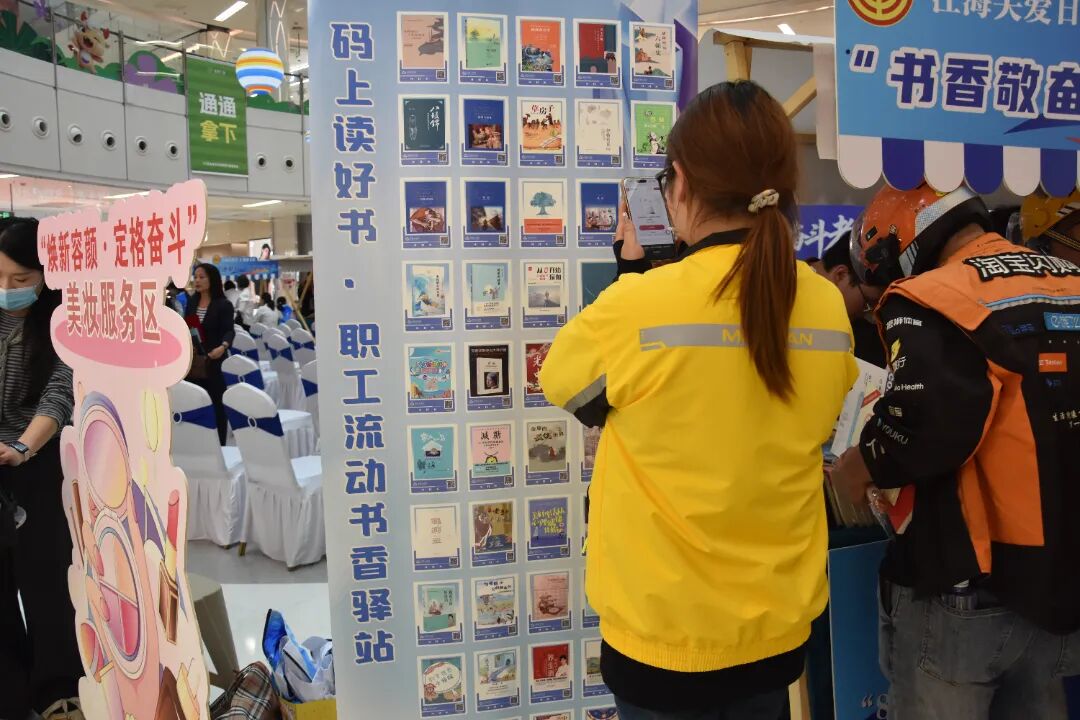 2.扫码阅读.JPG
