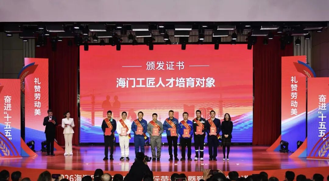 工匠人才培育对象.jpg
