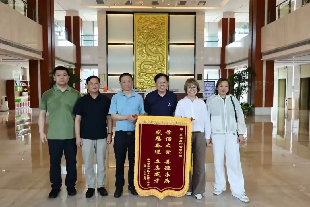 简篇 - 盛夏走访暖洪泽 助学赋能启新程