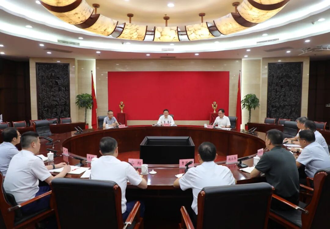 安全生产会议.jpg