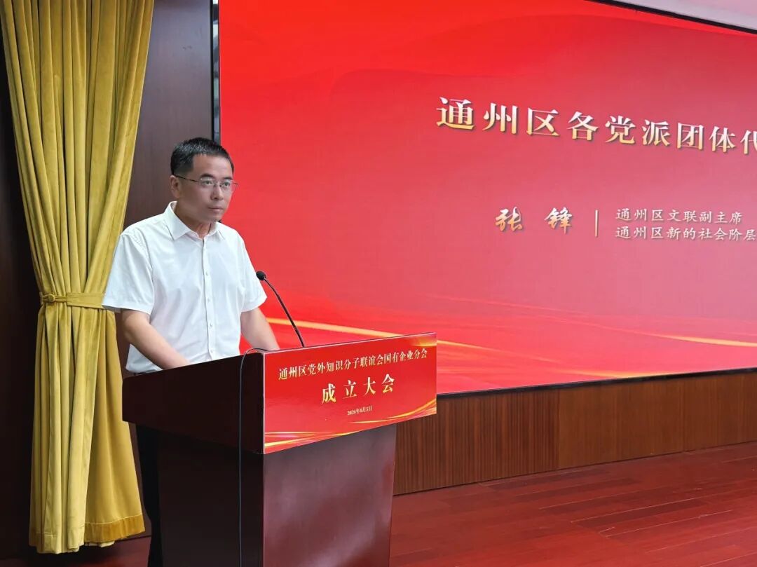 张锋.jpg