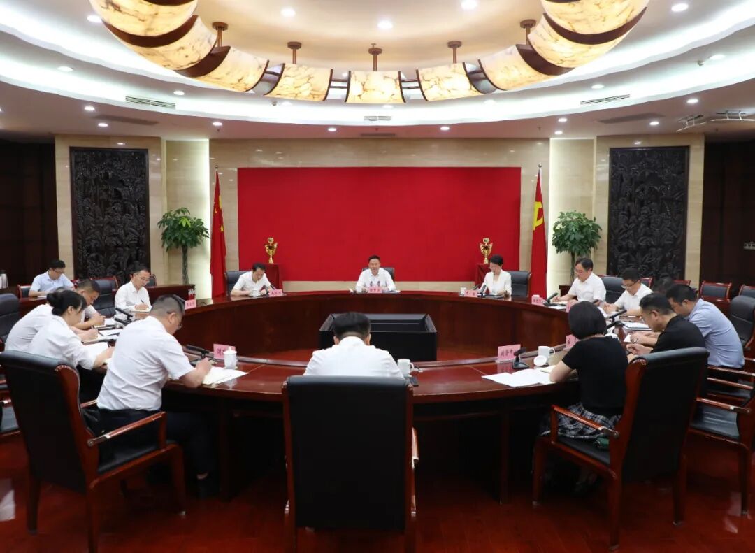 区委审计委员会第一次会议.jpg